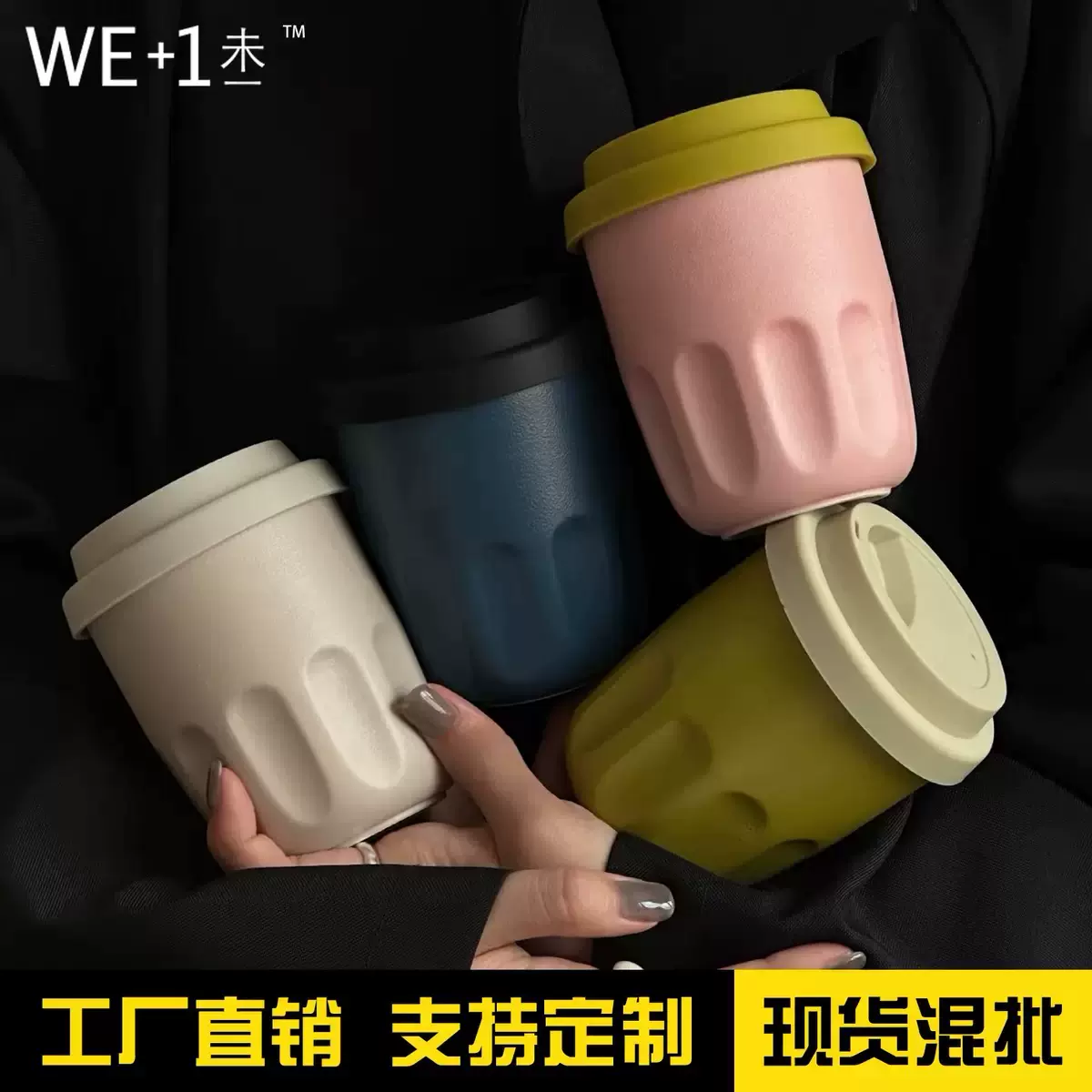 陶瓷咖啡马克水杯开中直饮硅胶盖简约设计便捷携带礼品高颜值定制