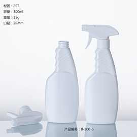 厂家直供300ml、500mlPET手枪瓶  清洁剂喷壶