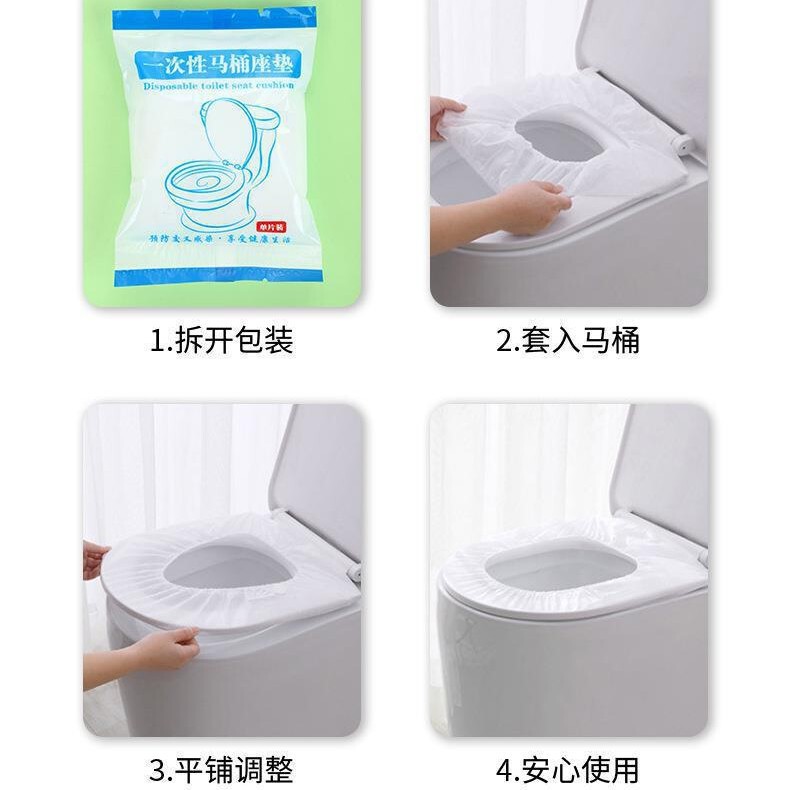 一次性防水马桶垫旅行便携酒店专用产妇厕所坐垫纸套入隔脏马桶套|undefined