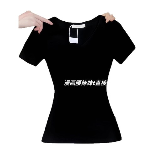 White Square-Shoulder Bodycon V-Neck Short-Sleeve T-Shirt for Women 2025 Pure Desire Fitted Slimming Hot Girl Bodysuit