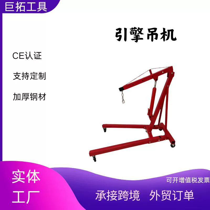 Гидравлический кран автомобильный кран двигателя 2T3T фиксированный складной выдвижной автомобильный кран двигатель кран