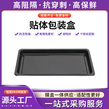 lNwбP ʳƷһţNw400X220X25MM