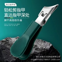 新型斜め口爪切り防飛散大開口爪切りセット高級尖斜角爪切りセット卸売り