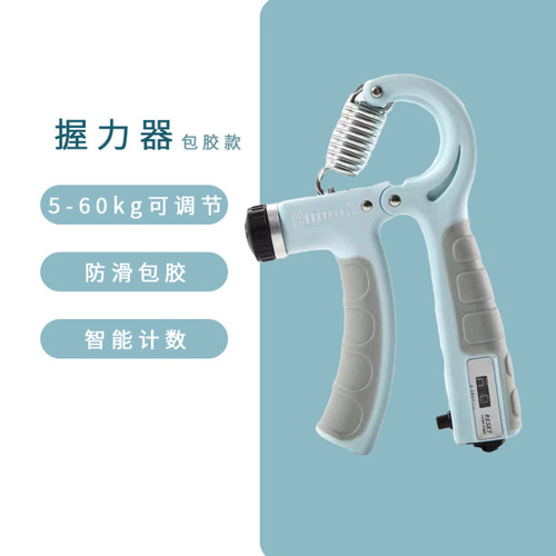 Factory Direct Supply Adjustable Grip Counter Force Trainer TPE Coated Finger Arm Strength Training Pulling Device