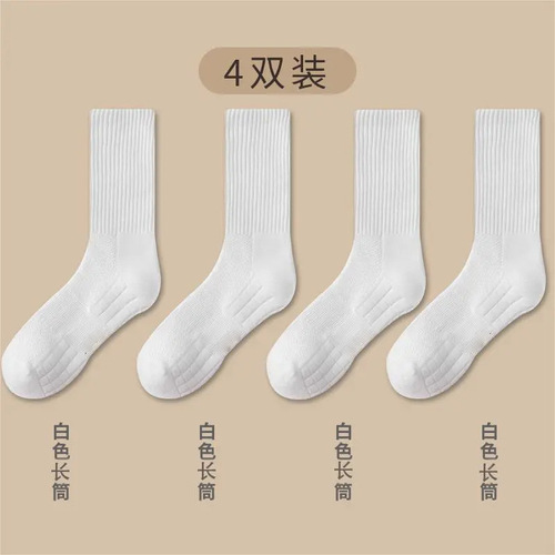 4 pairs of thickened socks for men and women, mid-length sports sweat-absorbent towel-based elite basketball socks for college students, manufacturer