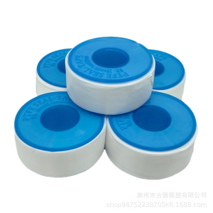 Raw Material Belt 20 m Widened Thickened PTFE Fire Engineering Gas Water Heating Sealing Raw Tape Water Tape