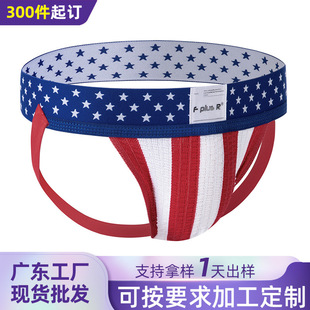 jockstrap��������Ԫ���{�����Ǽt�חl�y��ʿ�p����Ȥ��ѝ