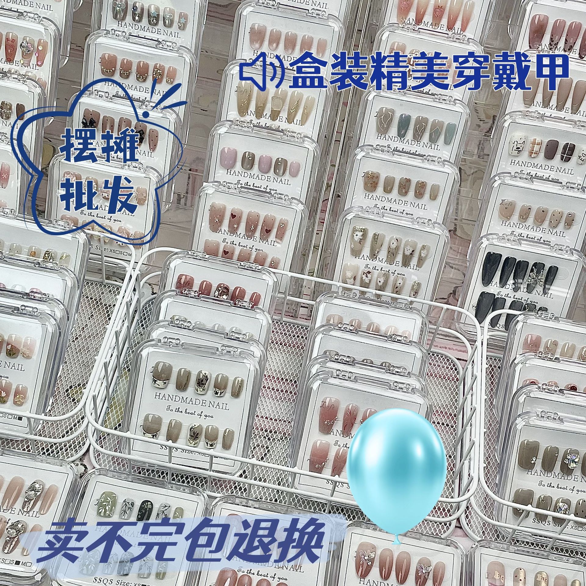 No se puede vender, se puede devolver, puesto de armadura de color nude simple, venta al por mayor, viento puro, hielo diario, mercado nocturno de almendras blancas