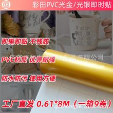 ����PVC�����y���֏V�漴�r�N �����z��܇�����V����ֿ����N
