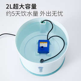 水碗组合智能咪喂喵循环净化过滤喝水活水自动饮水机低音宠物水器