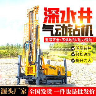 �Ď����ˮ��荙C����֧�� ����ʯ�،��O��荙C��Ӵ򾮙C荾��C