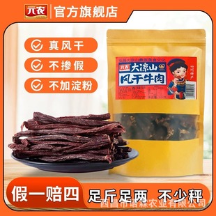 Ԫ�r500g��˺ţ��ɷ��L�ɚ�ţ������������໨��ζţ���Lζ��ʳ