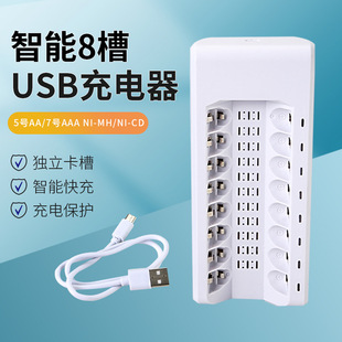 �ج�˹8��USB�������ɫAA懚���k���늳س�늜�����������