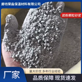保温隔热材料;檐口线脚;其他装饰线板