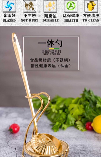 Soup spoon, colander, two-in-one long-handled creative soup spoon, golden filter residue spoon, dual-use stainless steel hot pot one-piece spoon set