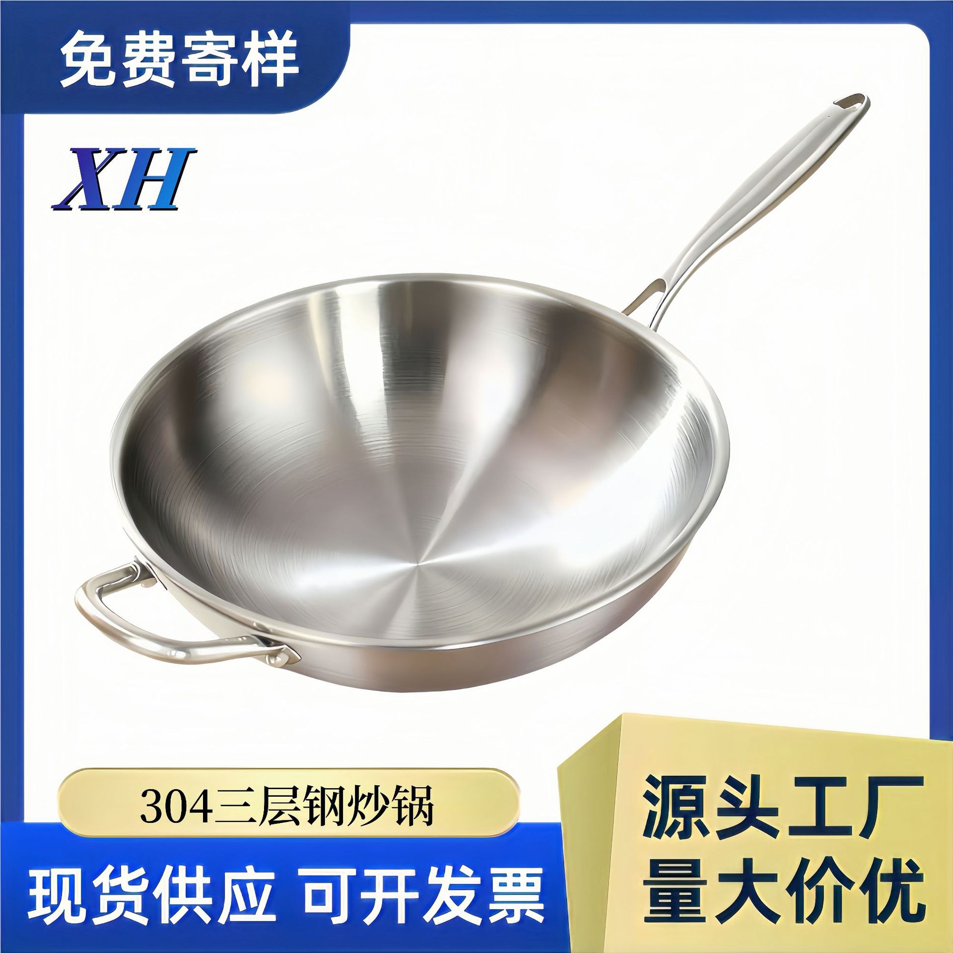 304 Three-Layer Steel Wok Household Induction Cooker Cooking Pot Food Grade Frying Pan Uncoated Stainless Steel Non-Stick Pan
