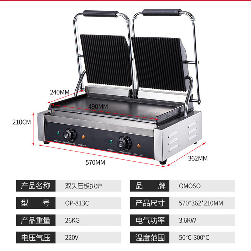 Máquina de Panini comercial placa de calentamiento eléctrico horno de cocción eléctrica alargado horno de fritura de doble cara sándwich asado máquina de prensado de filete