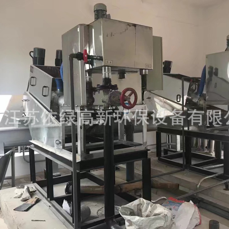 叠螺式污泥脱水机生产厂家   现货直发