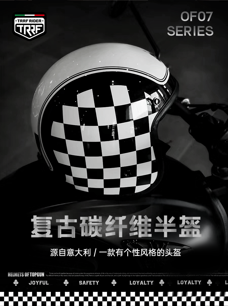 Italian TRRF Retro Half Helmet Carbon Fiber Motorcycle Helmet