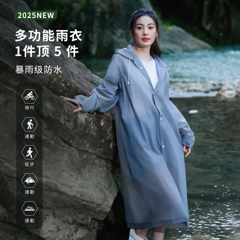 成人加长非一次性连体EVA雨衣 防暴雨防污防尘沙便携户外雨披批发|undefined