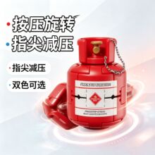 仿真造型煤气罐螺陀变形指尖陀螺解压小玩具按压旋转陀螺