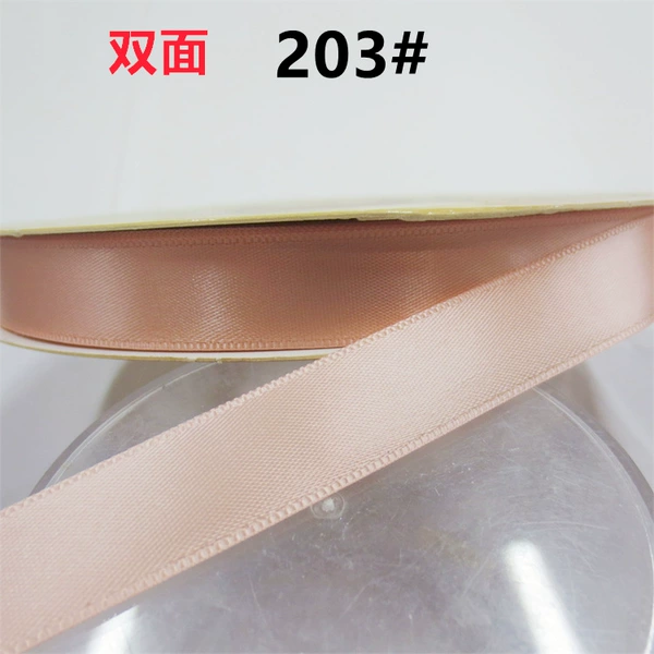 Ginger, double-sided, polyester, 13mm, 91meter