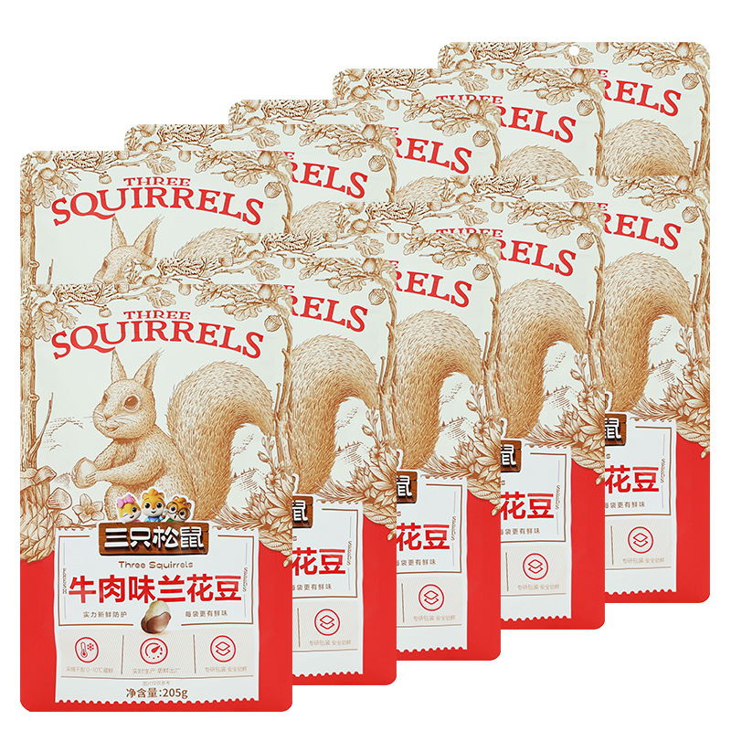 三只松鼠牛肉味兰花豆205g/袋蚕豆休闲零食坚果炒货包邮
