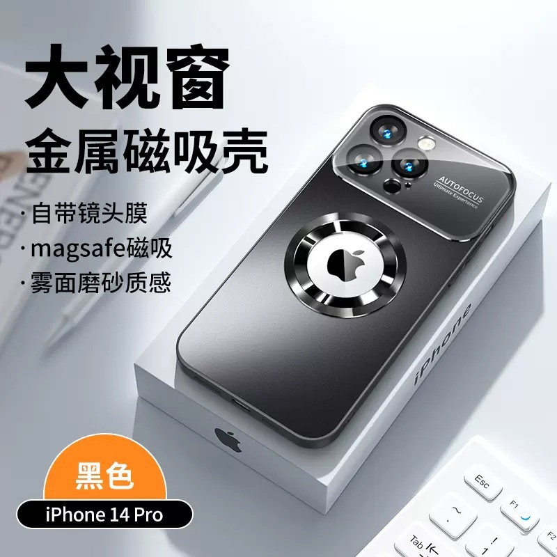 Transforma instantáneamente tu iPhone 16 Pro Max en una funda nano-magnética de 17 ventanas con etiquetas faltantes, adecuada para la funda protectora del Apple 13.