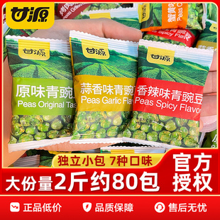 ��Դ�ඹ�������㶹С���b��ĩζ��ʳС�����eʳƷ�ٷ���Ş����؛