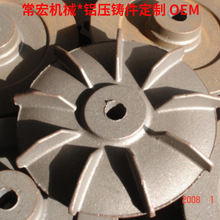 铸造厂家，供应砂型，壳型，聚脂砂灰铁，球铁铸造，精密铸件加工