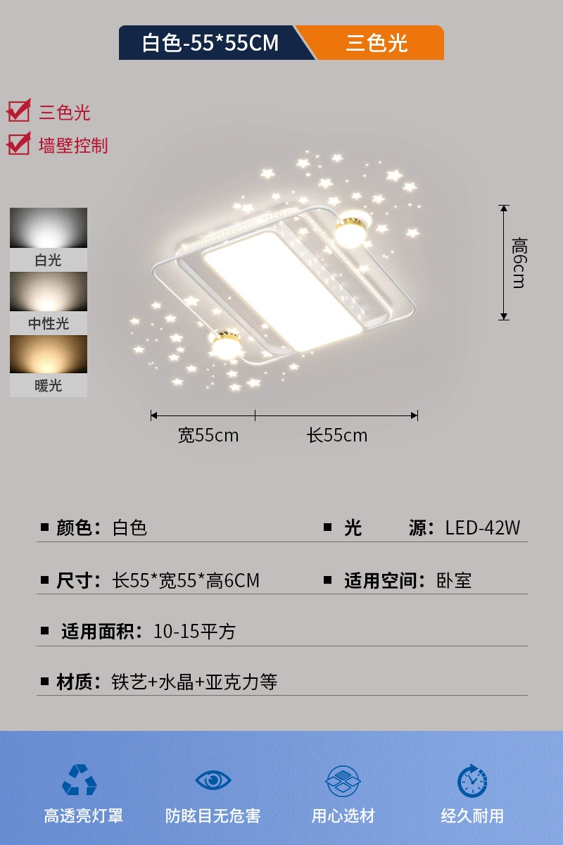 Rectangular lights for living room, star projection, lamp, new collection, light luxury style