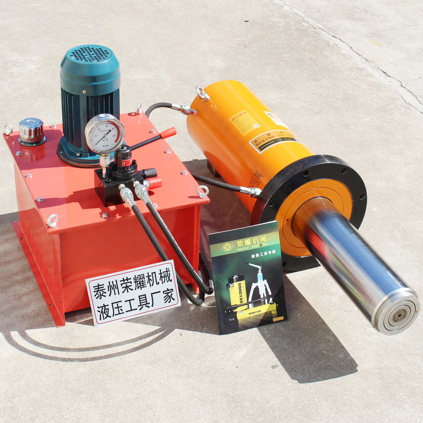 荣耀机械电动50吨100吨150吨200吨250t300T500t法兰式液压千斤顶