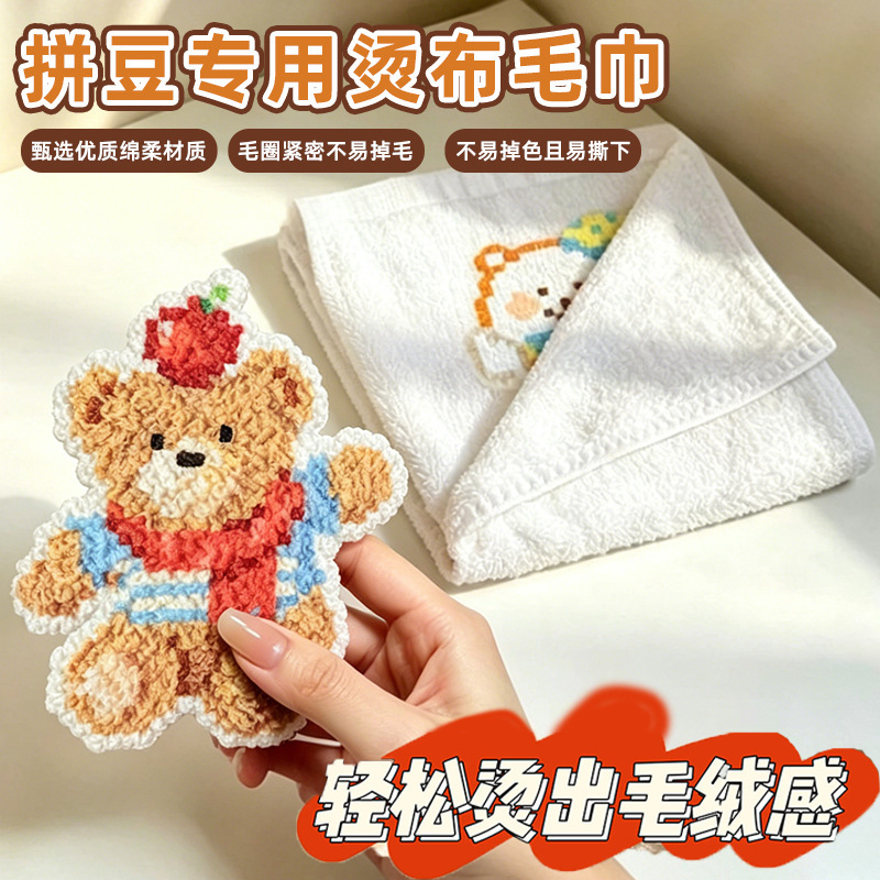 DIY Ironing Cloth for Bead Art, Reusable Cotton Towel, Special Towel for Bead Art, High-Temperature Resistant Ironing Aid Cloth