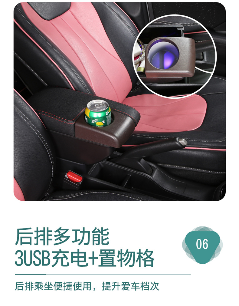 Suitable for Russian Version of Opel Opel Universal Central Armrest Box Zafira Armrest Box Accessories Modified Export