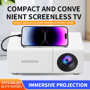 Cross-Border Yellow and White Projector Yg300 Mini Portable Bedroom Wall Projector Portable Projector