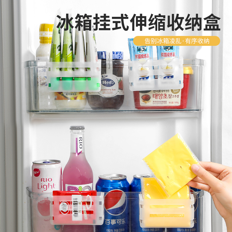 Refrigerador caja de almacenamiento retráctil almacenamiento y acabado artefacto hebilla caja de almacenamiento estante de refrigerador multifuncional transfronterizo