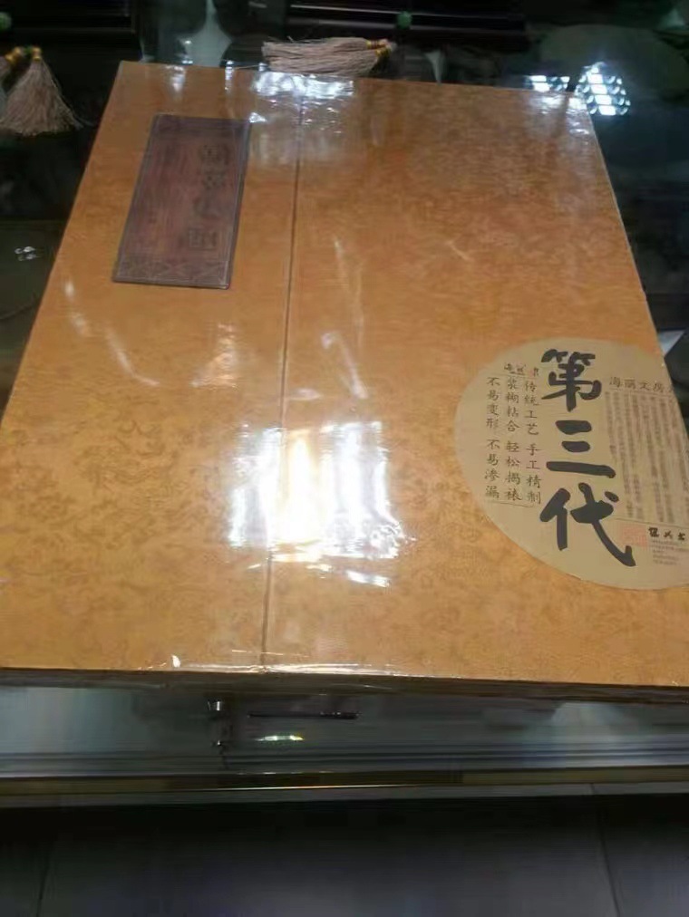 海丽牌水墨册页翰墨集趣书画生宣册子空白宣纸签到簿44*33cm