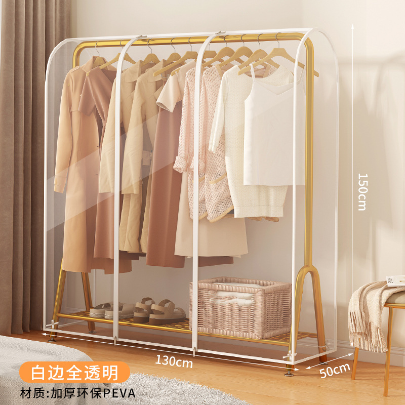 130*50*150 [완전히 투명한]]