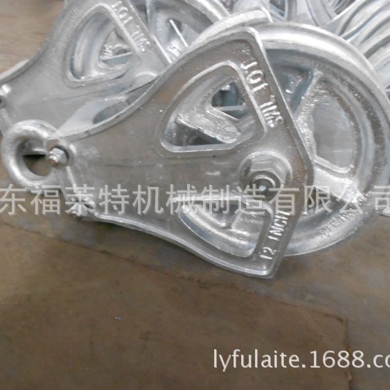 热镀锌拖网滑轮 火镀拖网滑轮 工厂直供