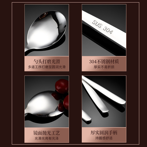 Jieyang 304 stainless steel spoon, high-looking long-handled large spoon, ice cream stirring dessert spoon, spoon