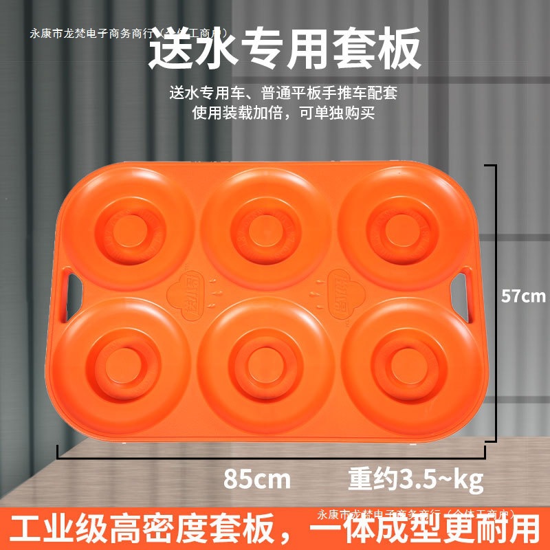 桶装水送水车折叠小推车静音便携手推车桶装水搬运车平板车拖水车