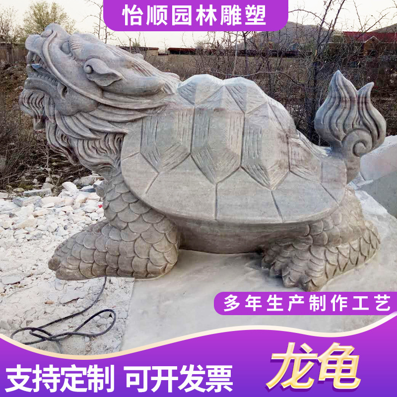供应石雕龙龟 仿古做旧金钱龟 庭院广场石雕动物摆件龙头龟雕塑