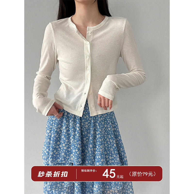 Luxi Korean-Style Versatile Ribbed Long-Sleeve Knit Cardigan for Women, Summer 2026 New Slim-Fit Base Shirt 21021