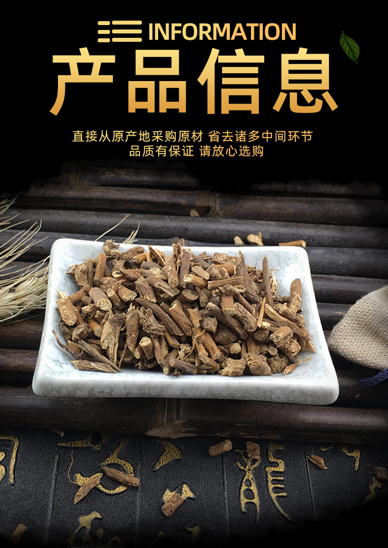 Xun Gu Feng Dried Herb Bulk Root and Powder Aristolochia debilis Traditional Chinese Herbal Tea Ingredient 500g specifications