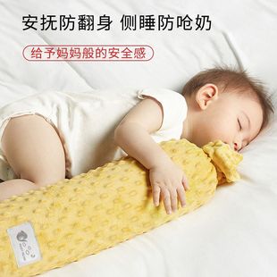 Baby pillow soothing anti-turn-over shock feeling side sleeping baby sleeping pillow bed mid-bed candy pillow Amazon