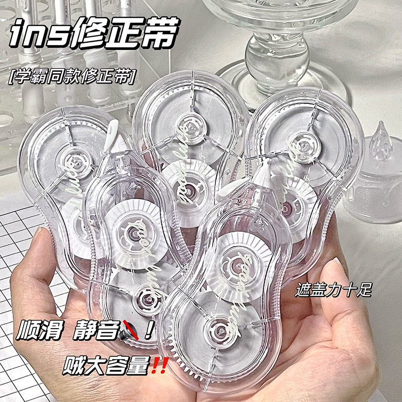 Cinta de corrección simple japonesa cinta de corrección abatible de gran capacidad 20 m cinta de corrección para estudiantes