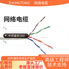 ����W��cat5eutp���پW�j���������b���̱O��ȫ��^�y�p�g��