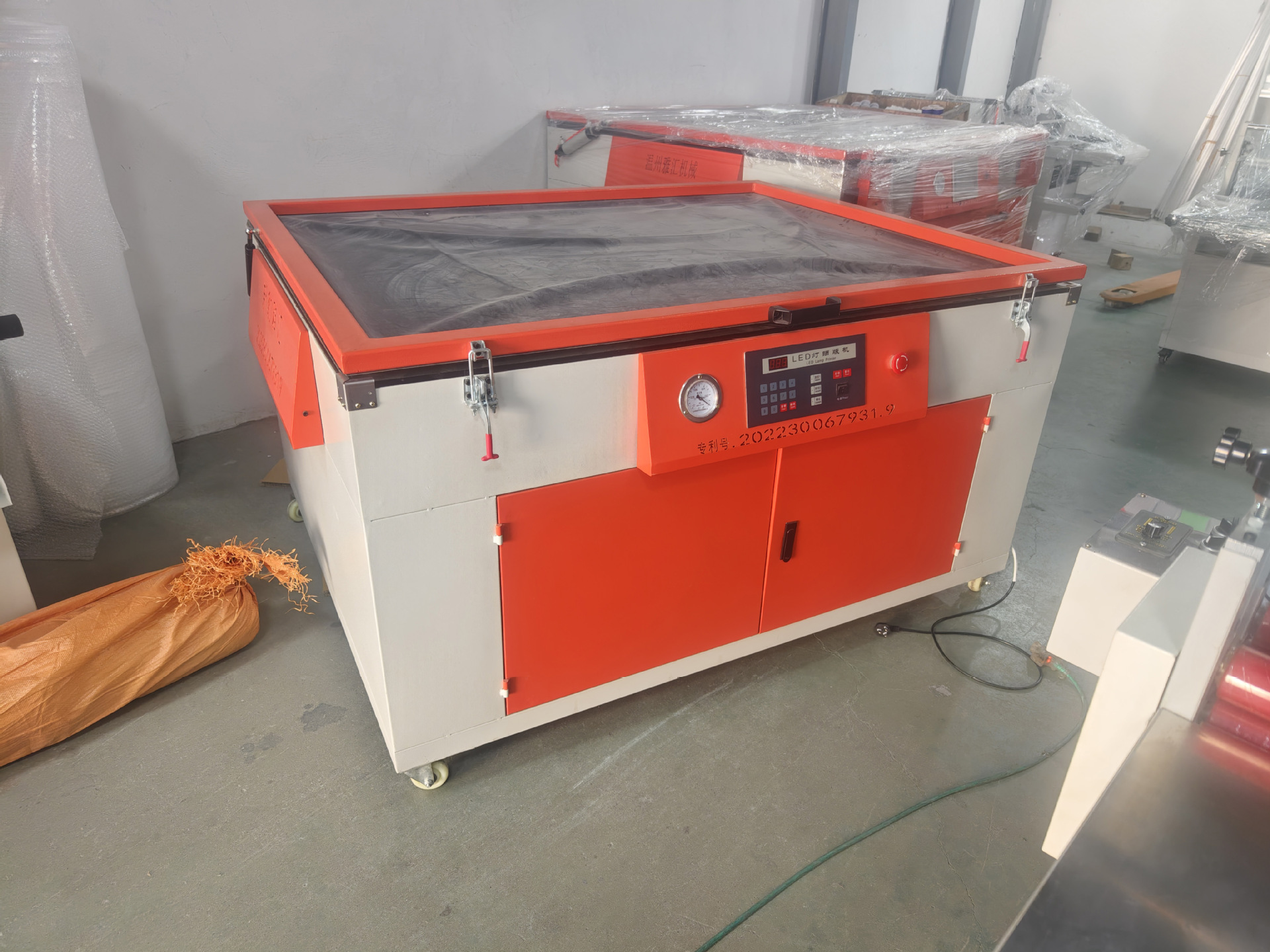 晒版机-1_0003_IMG_20231208_123210