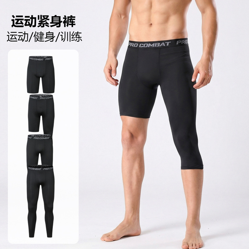 Basketball Fitness Training Bottoming Tight Pants High Elastic Breathable Quick-drying Cropped Pants Running Shorts