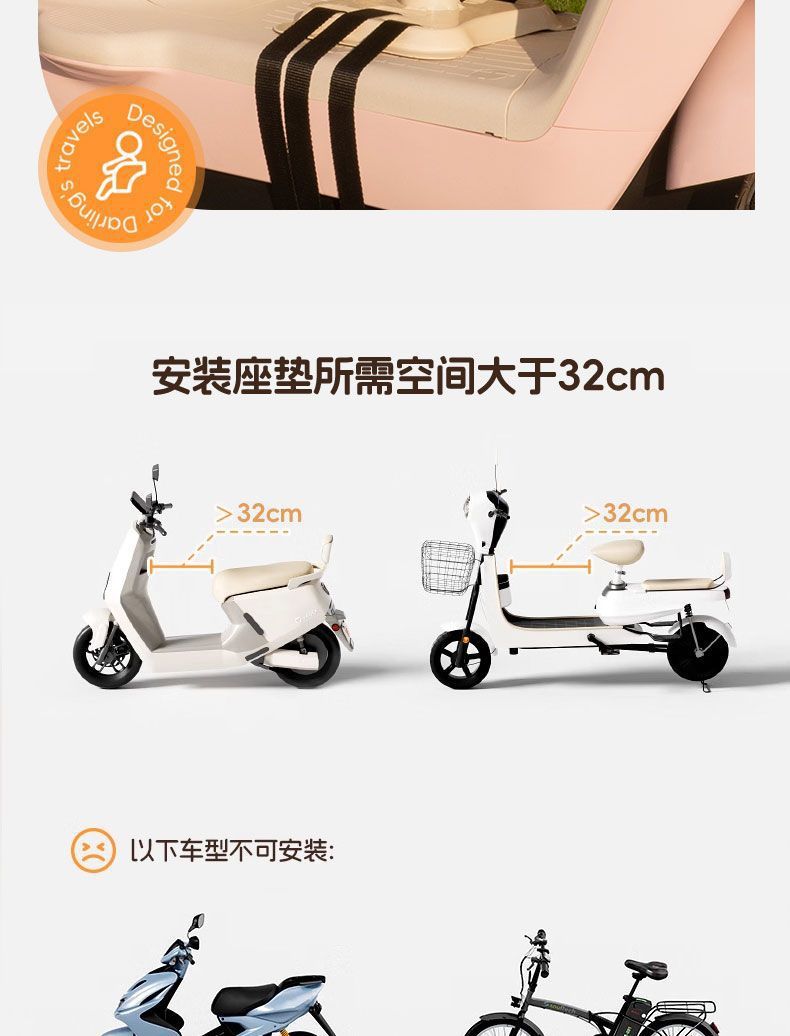Electric Vehicle Front Seat, Child Seat, Electric Scooter Baby Seat, Baby Motorcycle Seat, Child Stool, Factory Wholesale